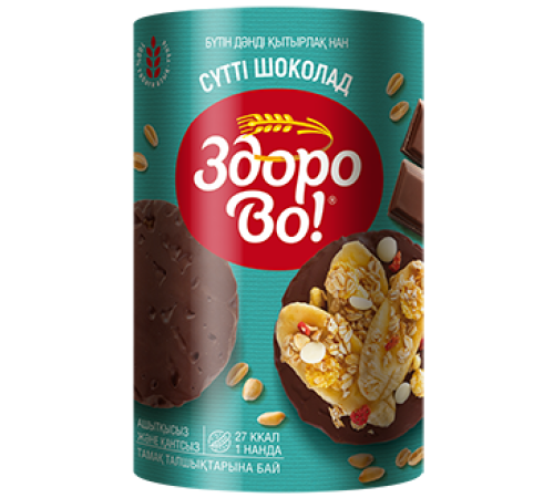 Хлебцы цельнозерновые "Здорово" в глазури "Молочный шоколад" 200гр