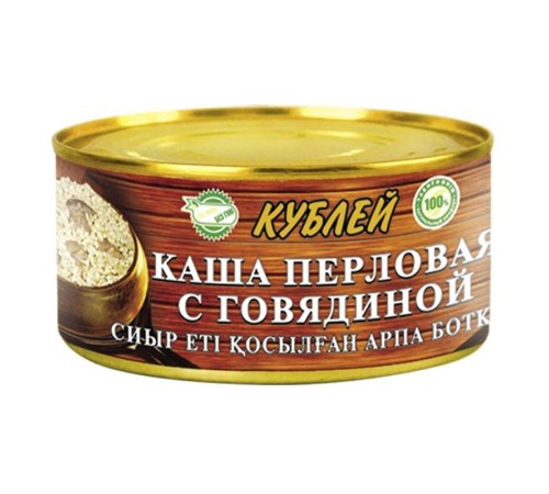 КАША ПЕРЛОВАЯ ГОВ 325ГР КУБЛЕЙ