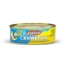 Скумбрия кублей атлантическая в масле жб 240г