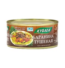 Баранина Тушеная Кублей 325гр