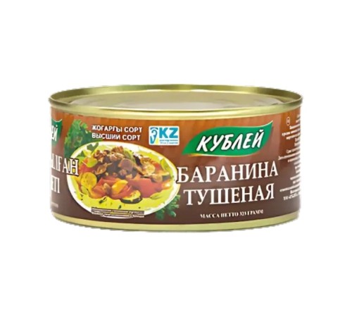 Баранина Тушеная Кублей 325гр