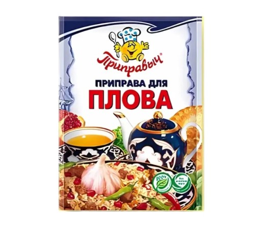 Приправа-Плов 15гр Приправыч