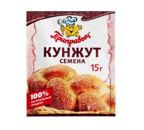 Кунжут Бел.Приправыч 15гр