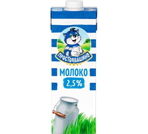Молоко Простоквашино 2.5% 0.950 ультрапаст