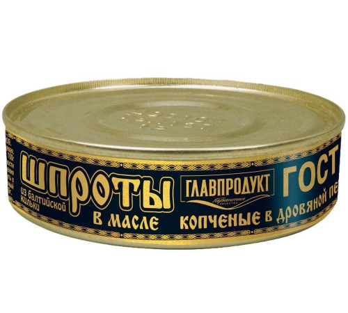 Шпроты главпродукт в масле копченые в дровяной печи жб 160г