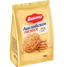 Печенье сдобное Яшкино 300г Англииское овсяное