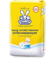 Детское Хоз.мыло Ушастый нянь Отбеливающее 180гр