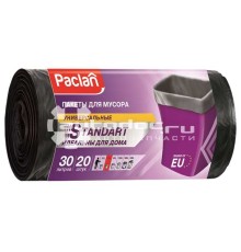 Мешки для мусора paclan 30л комплект 20шт,, 50x 60см, черн