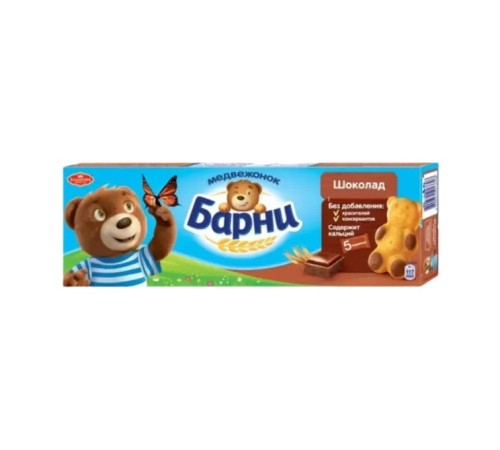 Барни Шоколад 30г