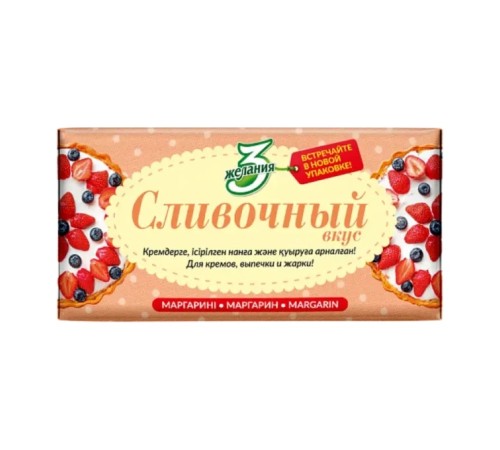 Маргарин"сливочный" 82% 180 гр
