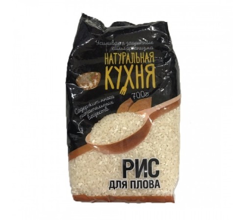 Рис Д/Плова Нат.Кухня 700г