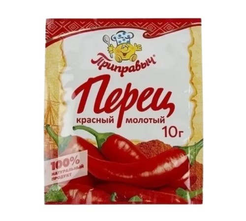 Перец приправыч красный молотый жгучий 10г мяг/уп