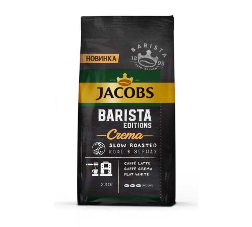Jacobs bear Barista 230гр Jacobs bear Barista 230гр