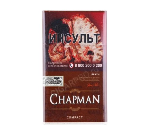 Chapman Brown Compact Chapman Brown Compact