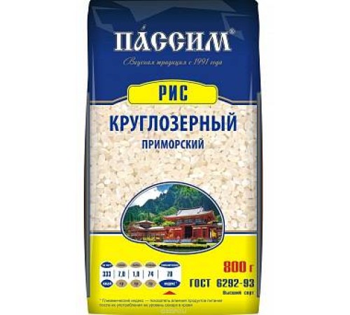 Крупа рис пассим тайский