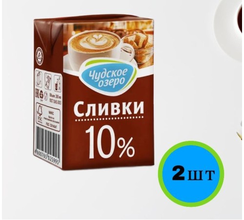 Сливки питьевые ультрапастеризованные 10% 200мл tba чудское озеро (Союз)
