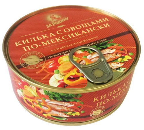 Килька за родину с овощами по-мексикански жб 240г