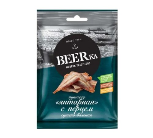 Рыбка beerka янтарная с перцем, сушеная, 25г, м/у