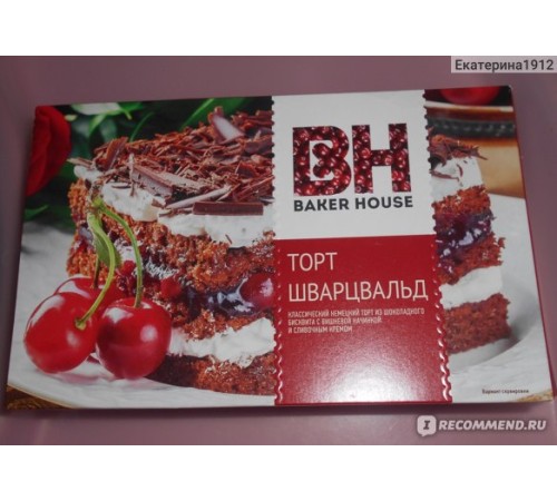 Торт бисквитный "Baker House" Шварцвальд 350гр