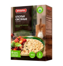 Ярмарка хлопья овсянные геркулес 350гр