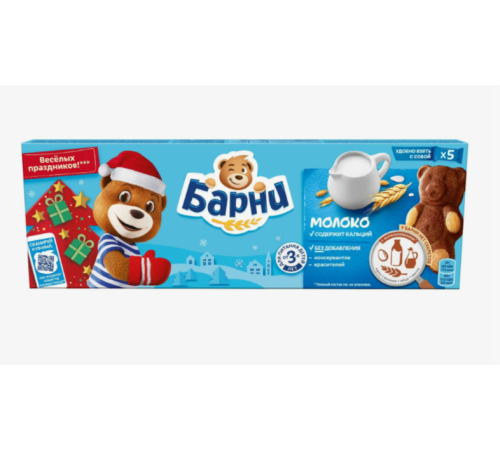 Барни 150г Молочный медв.
