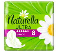 Naturella Прокладки 8шт Maxi single