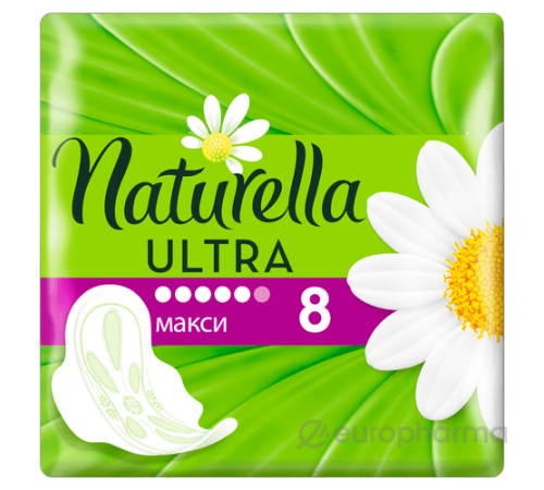 Naturella Прокладки 8шт Maxi single