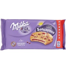 Милка печенье с кусочками 156гр