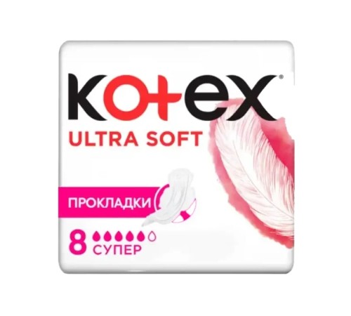 Прокладки Kotex Ultra Soft Super 8шт (ступино)