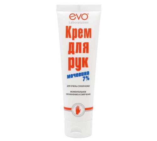 Крем для рук с Мочевиной 7% EVO для очень сухой кожи 100мл