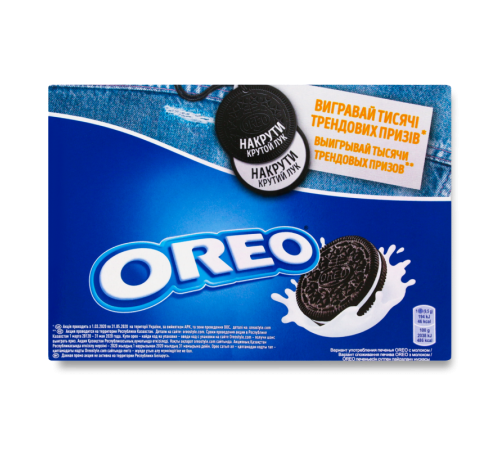 Печенье OREO 228г с какао с ванильным вкусом Печенье OREO 228г с какао с ванильным вкусом