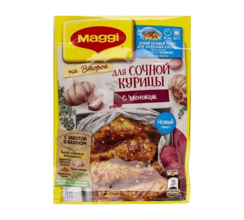 Maggi на второе смесь для сочной курицы с чесноком 38г
