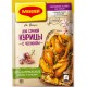 Maggi на второе смесь для сочной курицы с чесноком 38г
