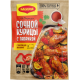 Смесь Maggi на второе для курицы с паприкой+пакет для запекания 0.138