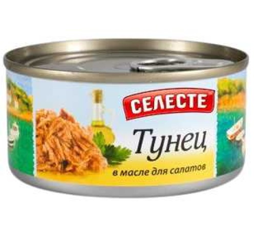 Тунец в масле для салатов Celeste New 185 гр Тунец в масле для салатов Celeste New 185 гр