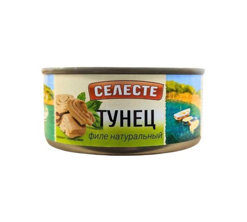 Тунец филе натуральный Celeste NEW 140 гр Тунец филе натуральный Celeste NEW 140 гр