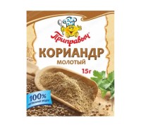 Приправыч кориандр молотый 0.015 #2