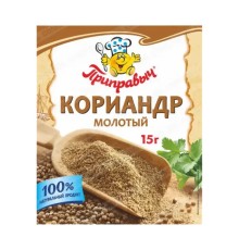 Приправыч кориандр молотый 0.015 #2