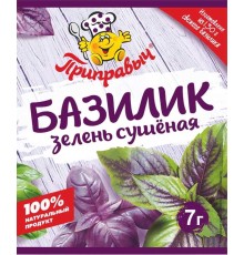 Приправа приправыч базилик зелень сушеная 7г м/у