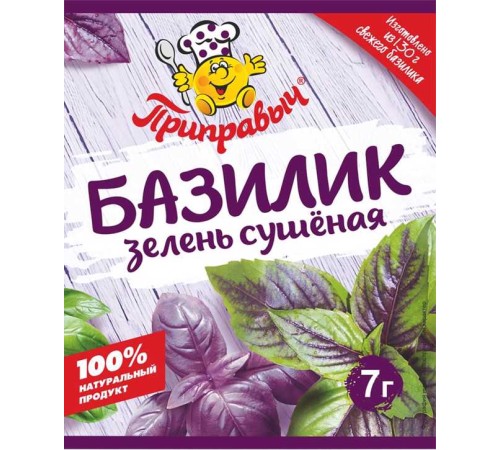 Приправа приправыч базилик зелень сушеная 7г м/у