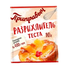 Разрыхлитель приправыч для теста 10г мяг/уп
