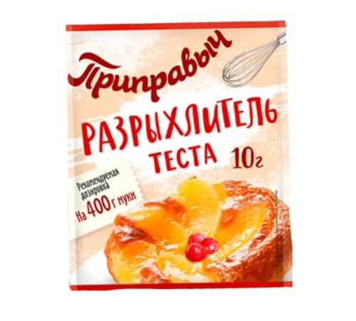Разрыхлитель приправыч для теста 10г мяг/уп