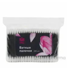 Lillay Ватные полочки пакет 200 шт