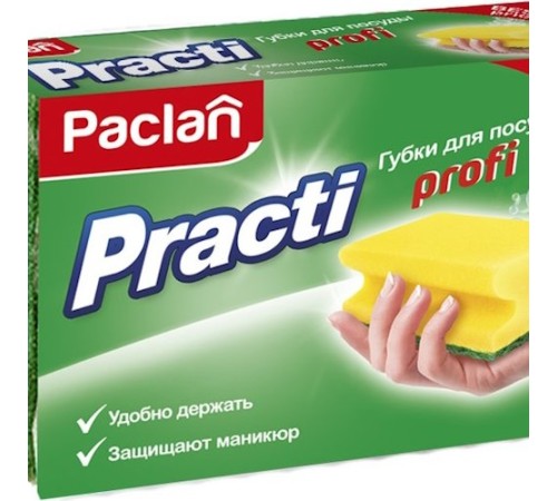 PACLAN PRACTI  губки для посуды Profi 2 шт