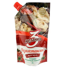 Кетчуп 3 желания "Казахстанский" 250г с дозатором