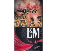 Lm myers loft mix