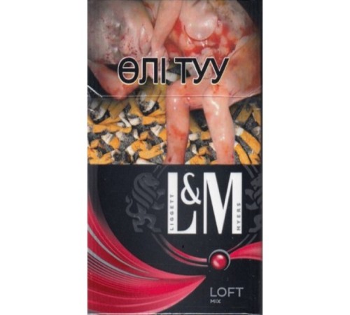 Lm myers loft mix Lm myers loft mix