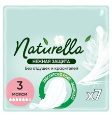 Naturella Прокладки Нежная защита макси 7 шт