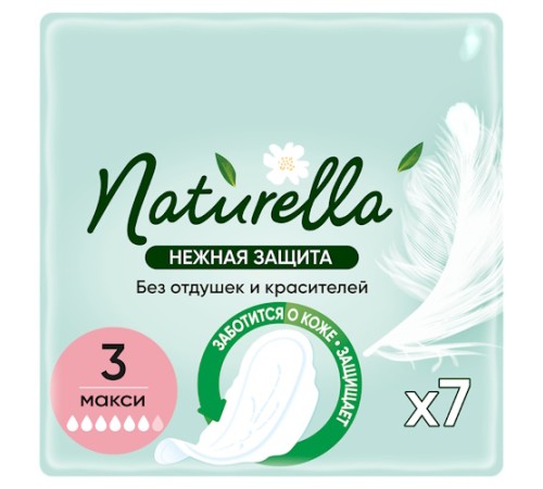 Naturella Прокладки Нежная защита макси 7 шт Naturella Прокладки Нежная защита макси 7 шт