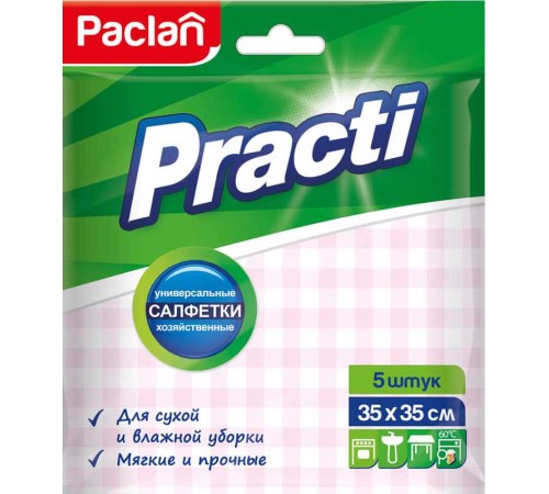 Салфетки универсальные paclan комплект 5шт, для сухой и влажной уборки, 35x 35см, шк10616
